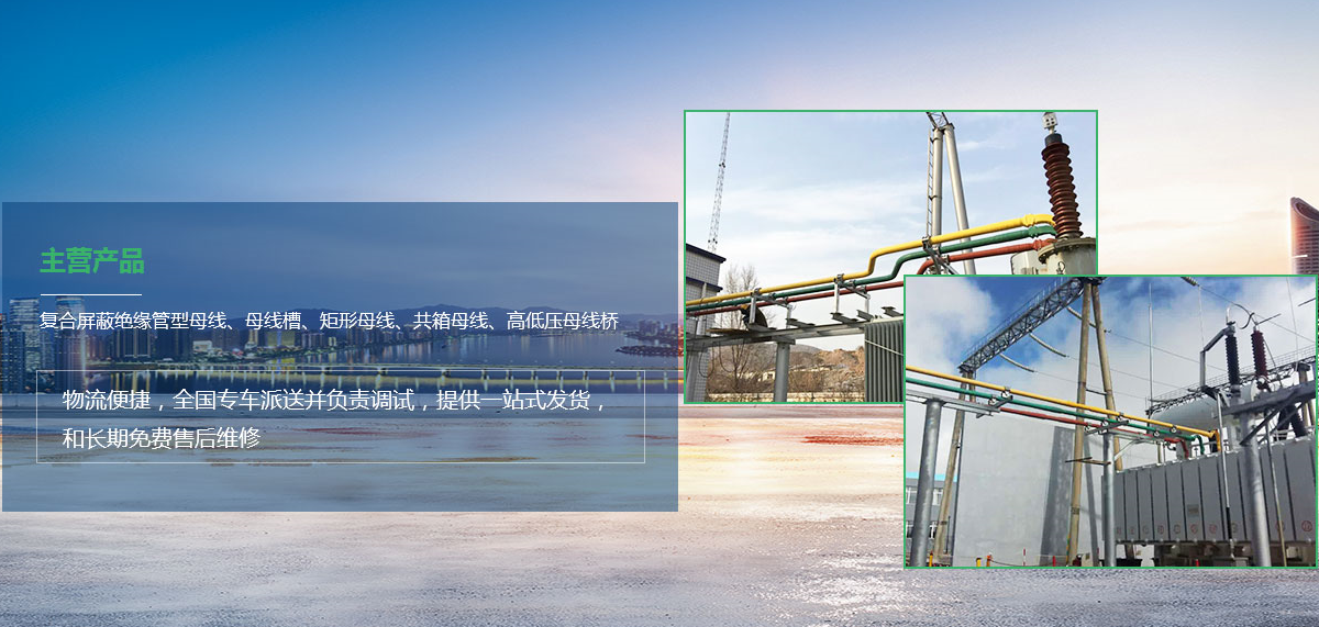 封闭91视频高清免费和封闭母线之间的区别之处在哪?